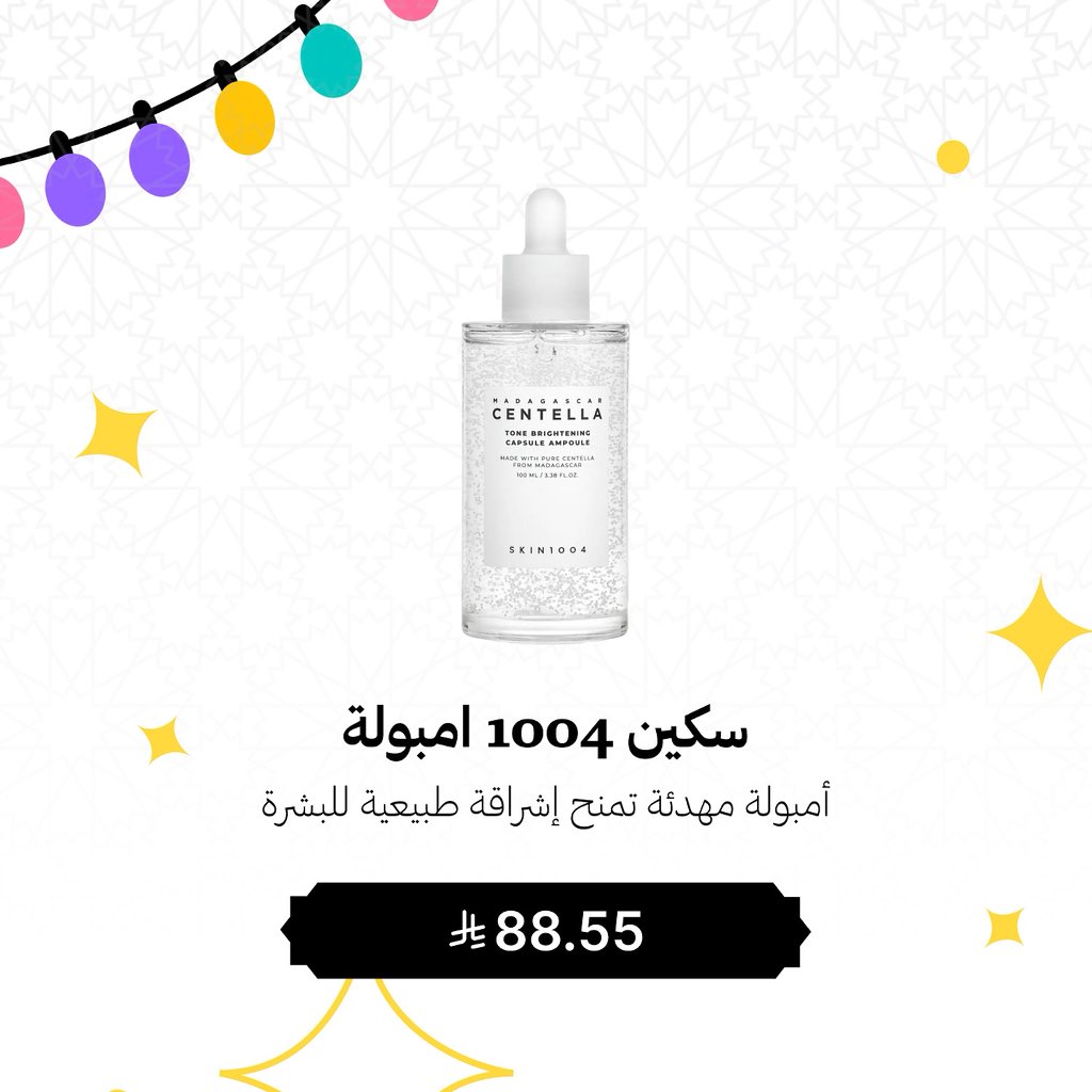 سي فالي | CVALEY tweet media