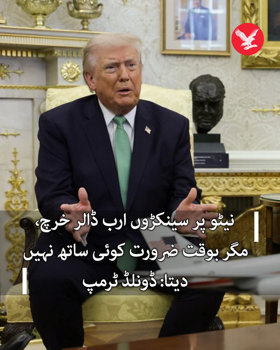 Sidrah Dar (سدرہ ڈار) tweet media