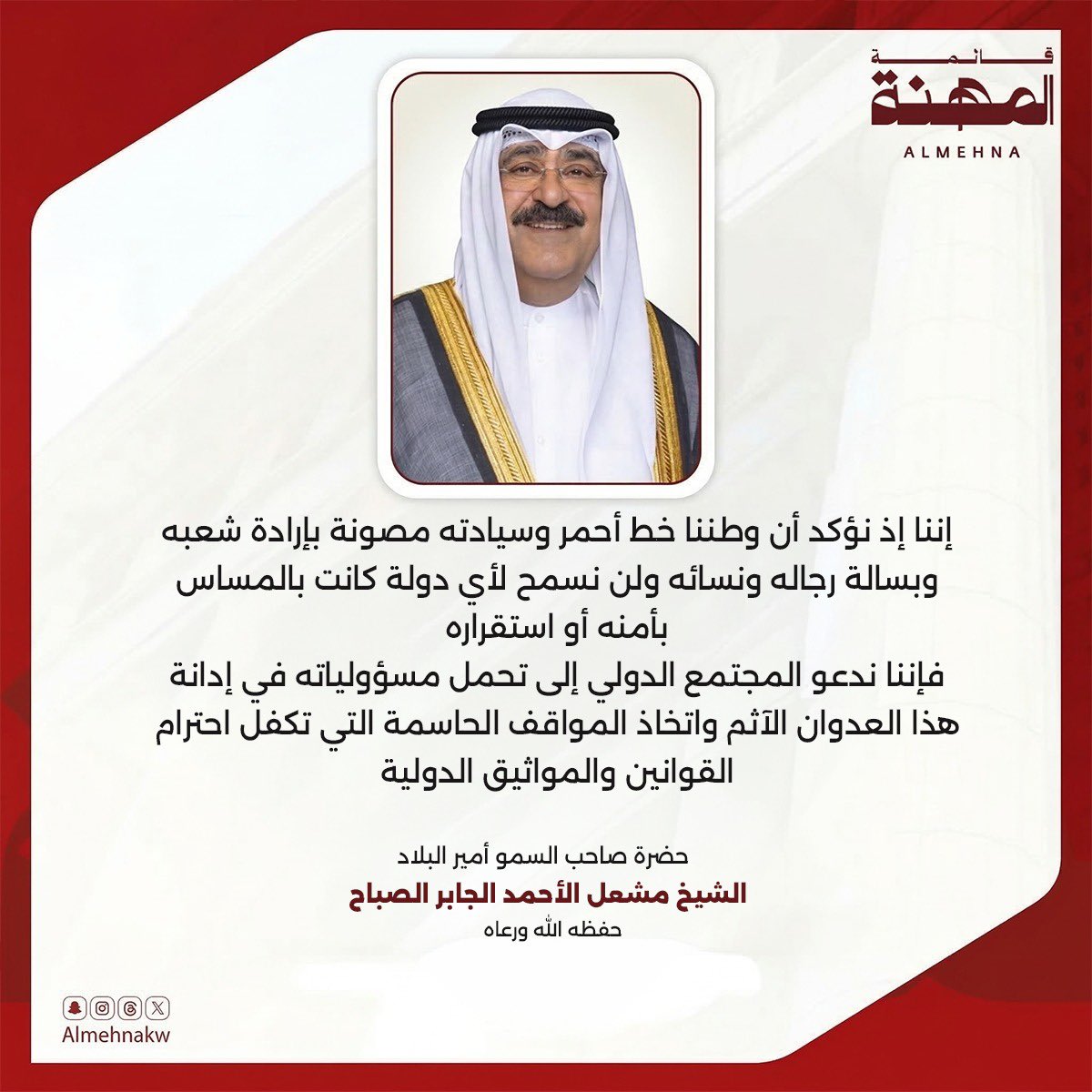 قائمة المهنة tweet media