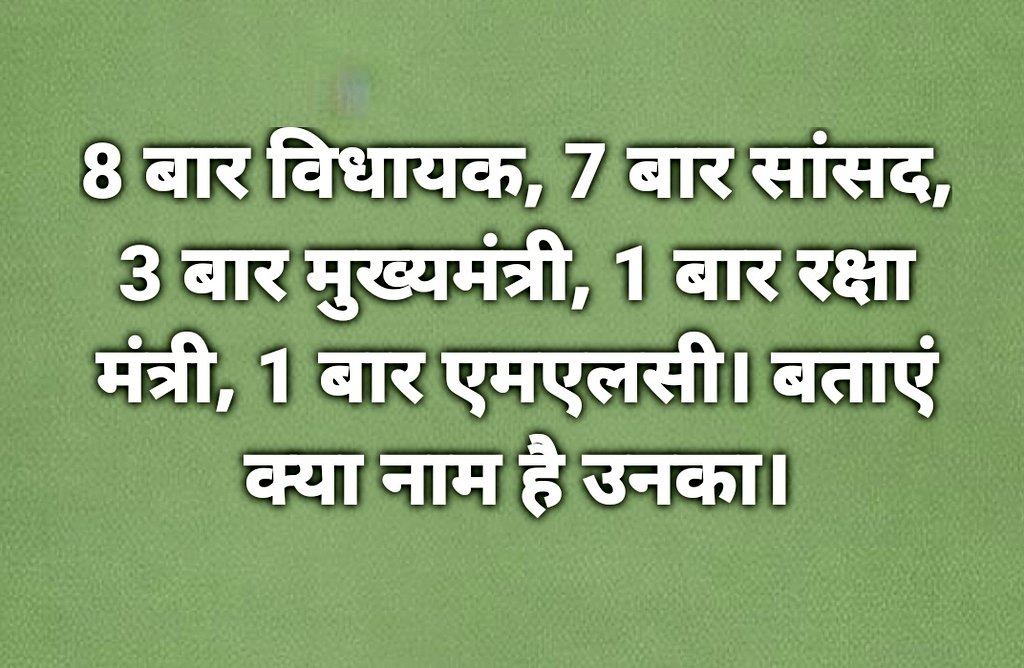 Radhe Meena tweet media