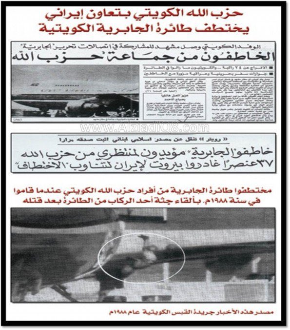 سلطان البصمان tweet media