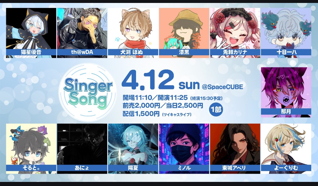 ミノル🎤不定期歌いビト🎤 tweet media