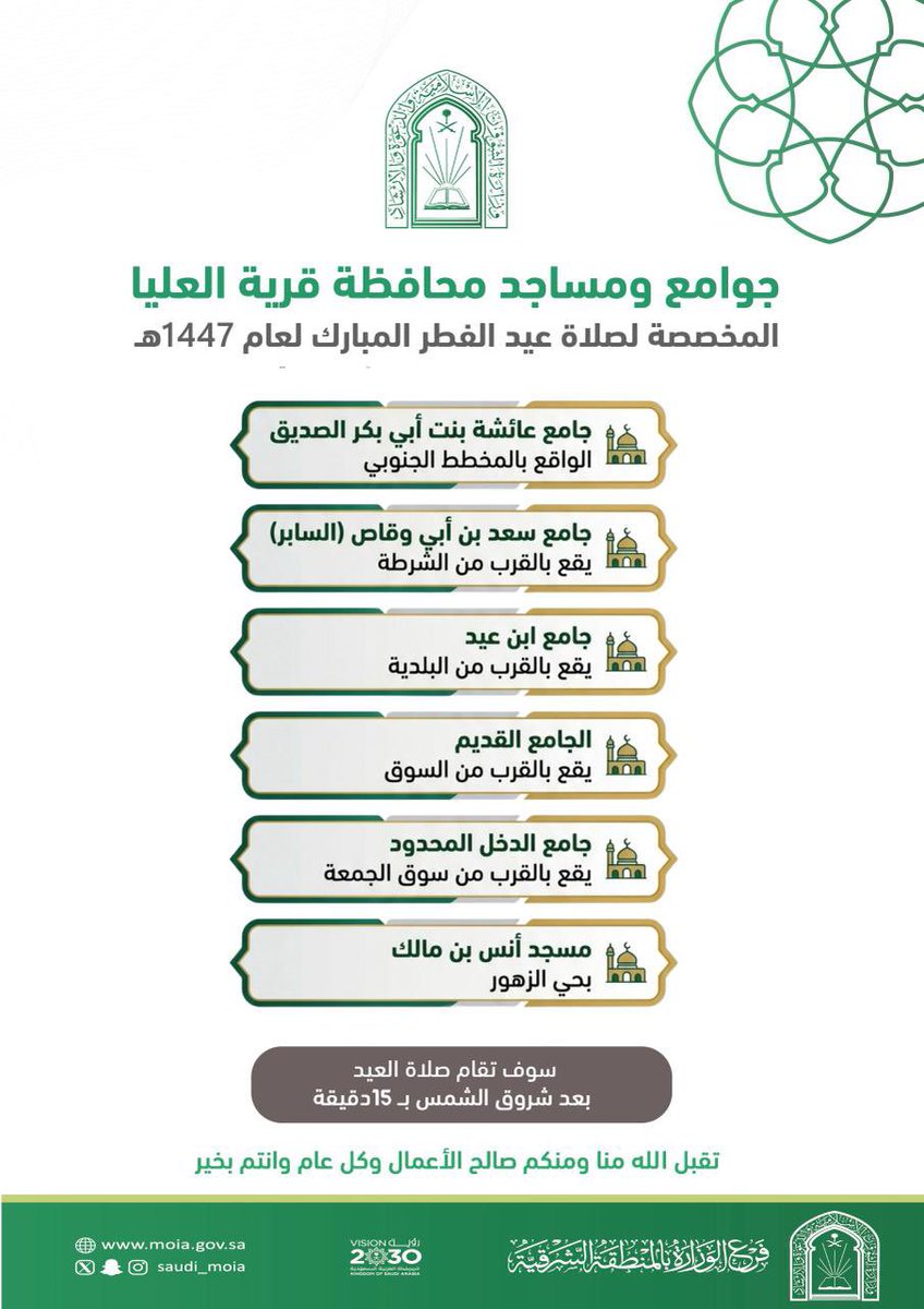 صحيفة الصمان tweet media