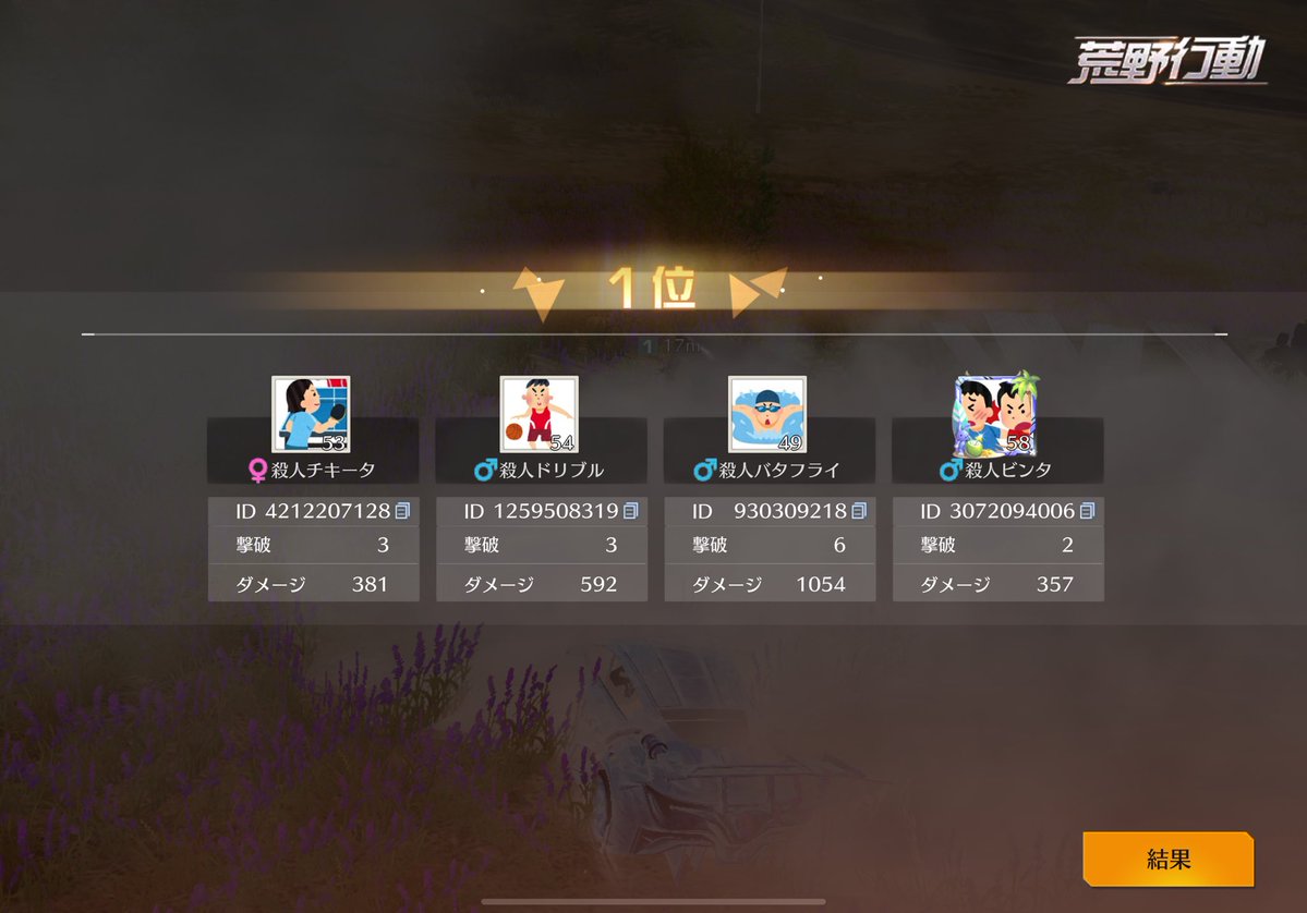 二郎系まっかーちゃー tweet media