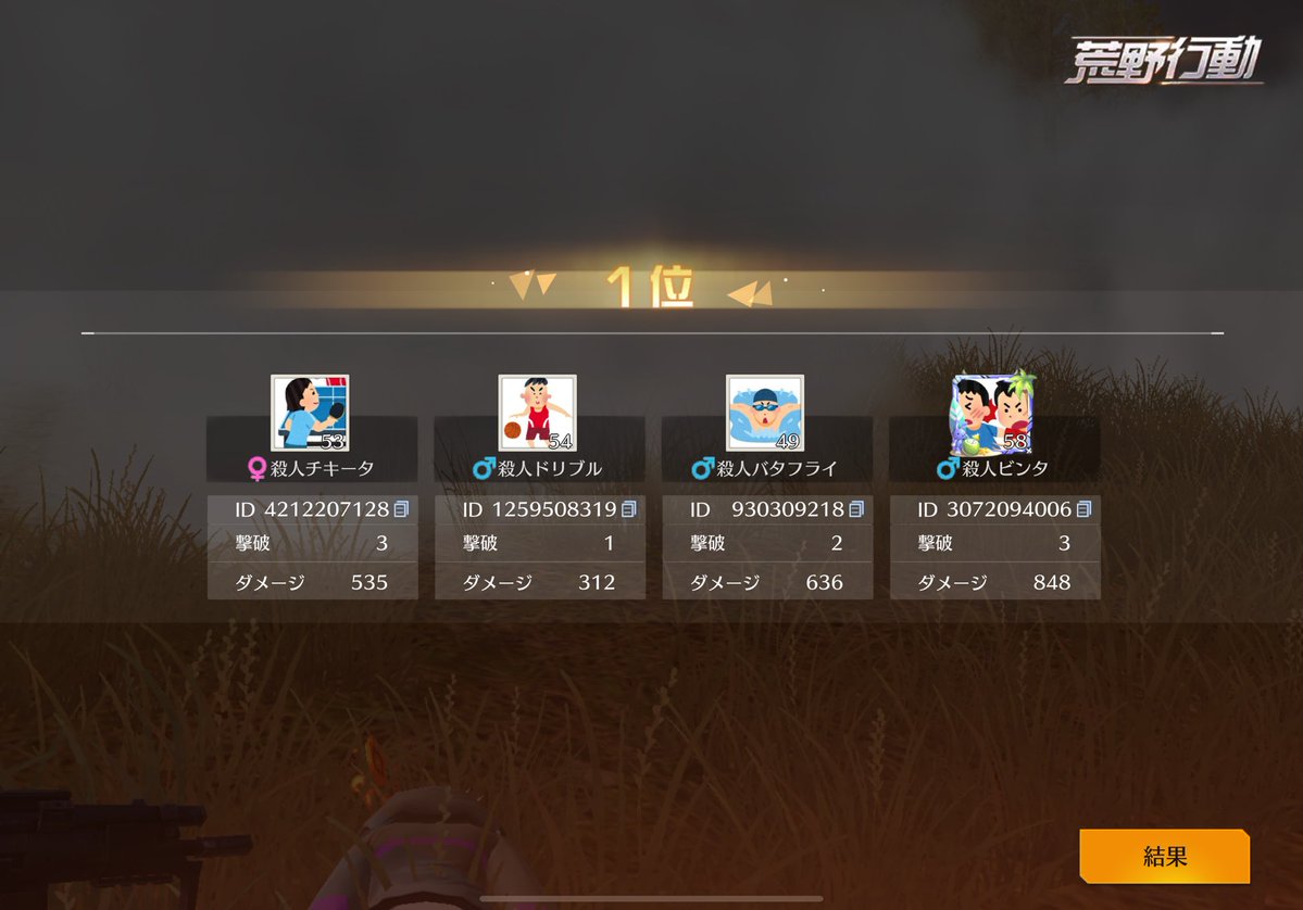 二郎系まっかーちゃー tweet media