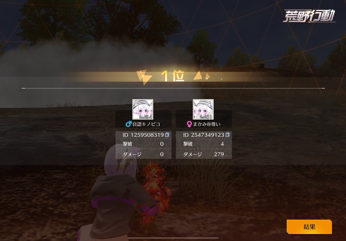 二郎系まっかーちゃー tweet media