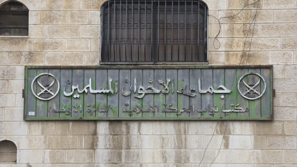 🇳🇱 DUTCH LAWMAKERS VOTE TO BAN THE MUSLIM BROTHERHOOD

The Dutch House of Representatives adopted the motion after a push from Party for Freedom lawmakers Maikel Boon and Geert Wilders.

The party had tried before to get the group banned but never got it through.

This is the
