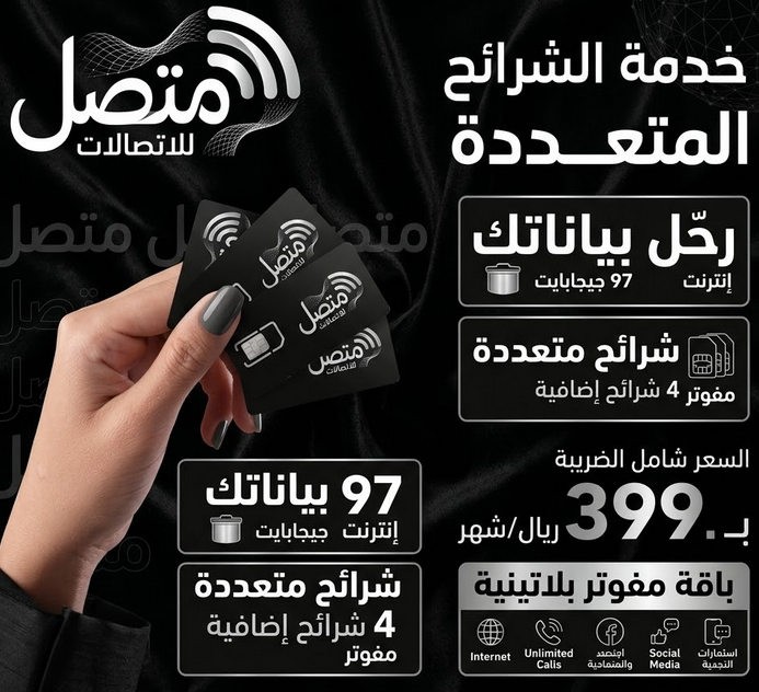 سمير الجنيد tweet media