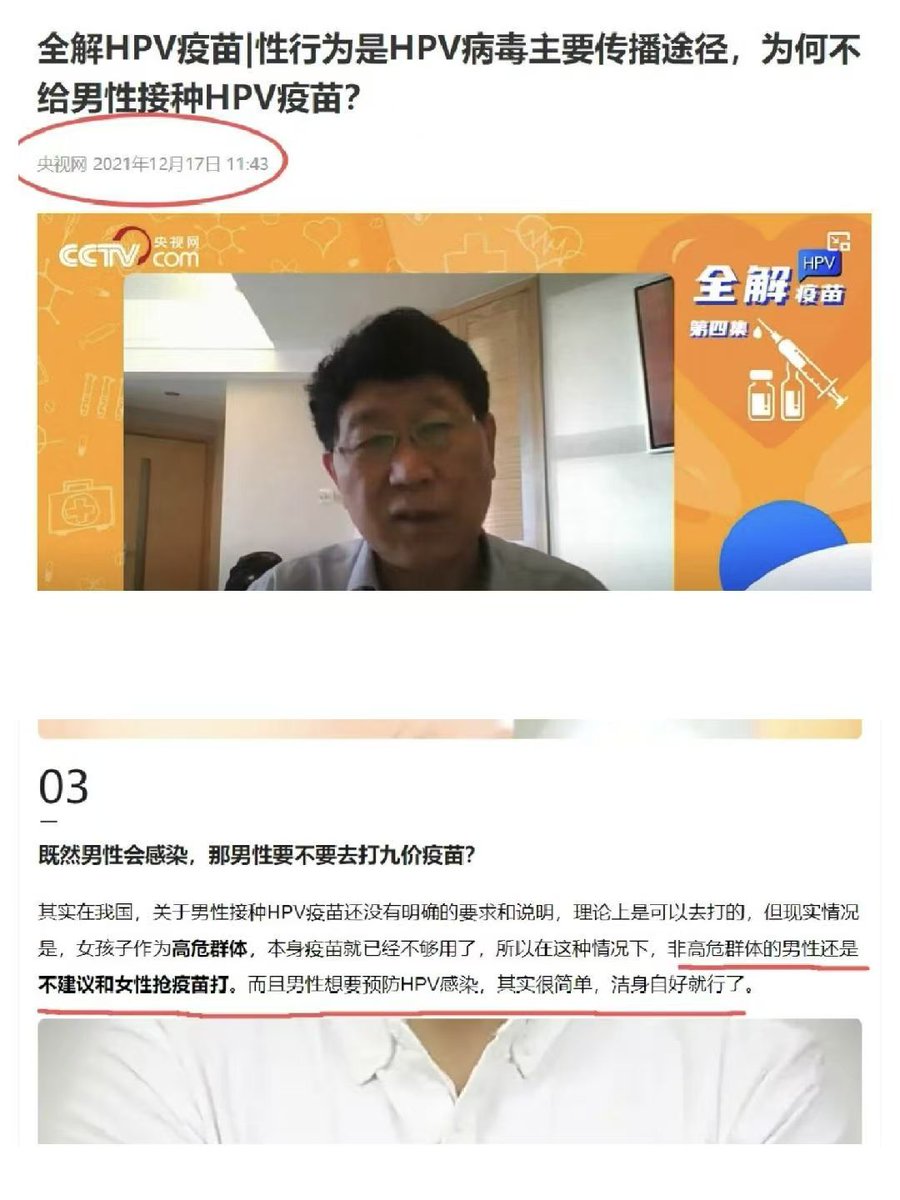颜克权 tweet media