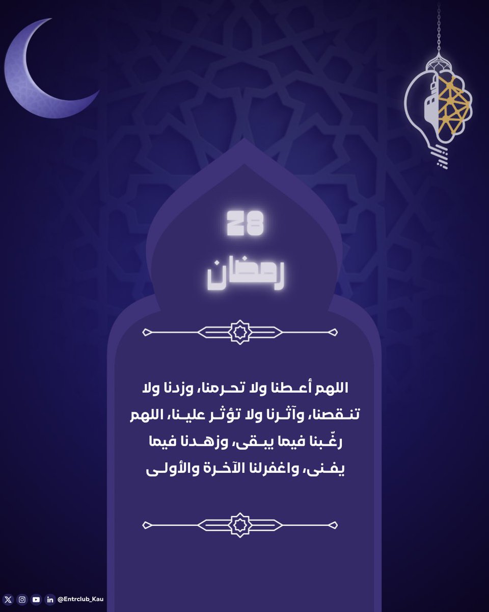 نادي ريادة الأعمال tweet media