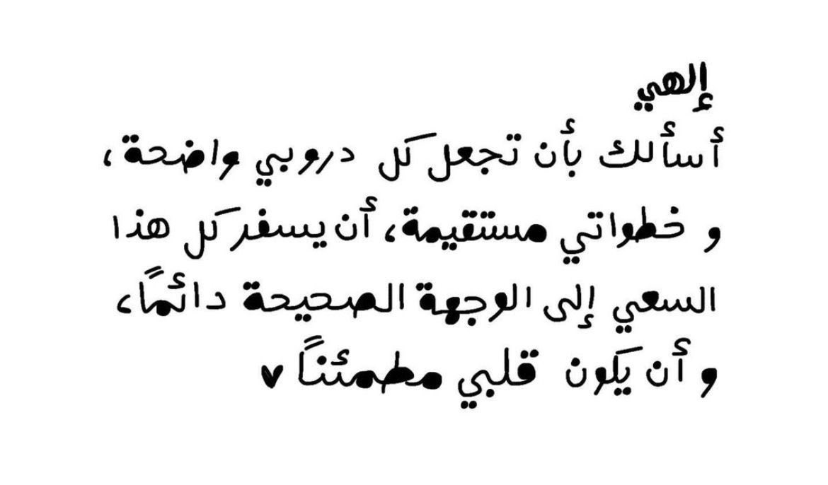هديل ☕️🤍 tweet media