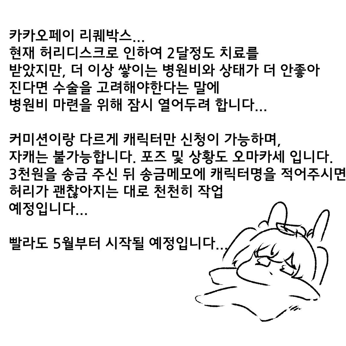 족제비와토끼 tweet media