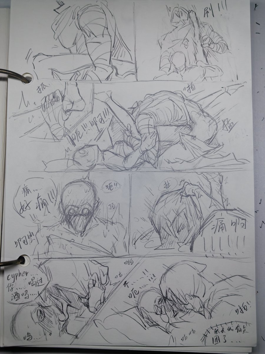文森特 tweet media
