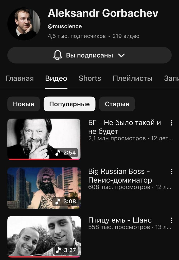 миша tweet media