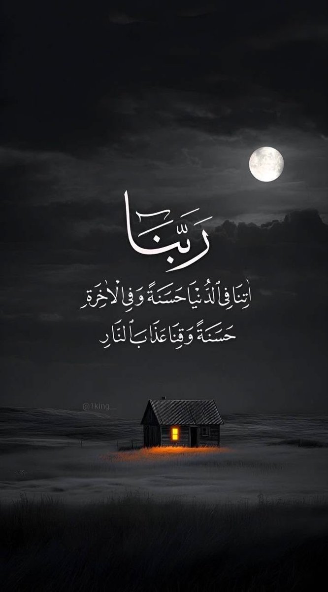 RadeefGh's tweet photo. #ختمه_الحرم #ليله_٢٩ https://t.co/149lBh9lg6