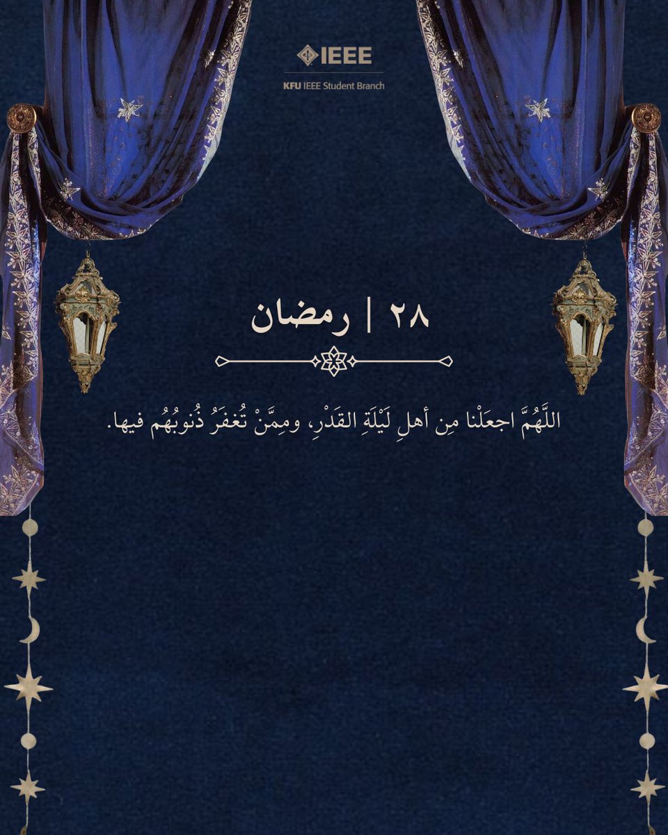 IEEE KFU tweet media