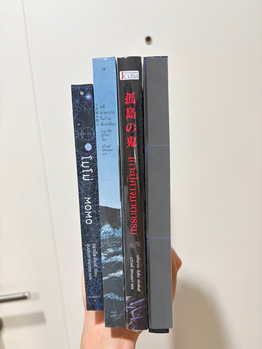 _jeenmini's tweet photo. 📍ส่งต่อหนังสือ มือ 1 สภาพกริบ✨
(ราคารวมส่งแล้ว)
(เล่มถัดไป -10 บาท)

 - คดีฆาตกรรมในบ้านสิบเหลี่ยม 240
- เกาะปีศาจฆาตกรรม 230
- โมโม่ 190

เพิ่มเติม dm🙇🏻‍♀️
#ส่งต่อหนังสือ https://t.co/ciyTlyj0z1