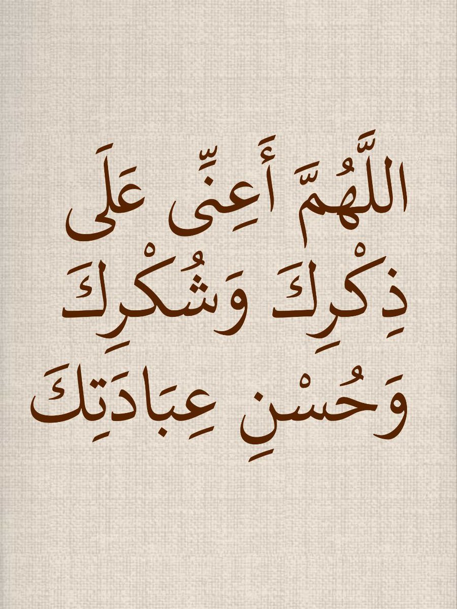 يقين tweet media