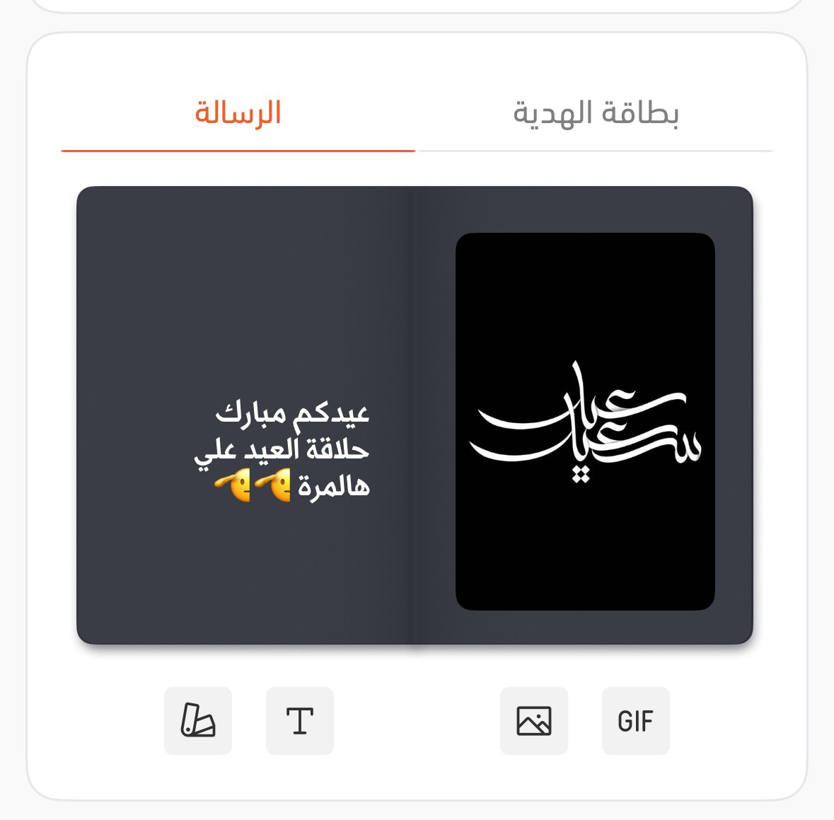 كبنتر tweet media
