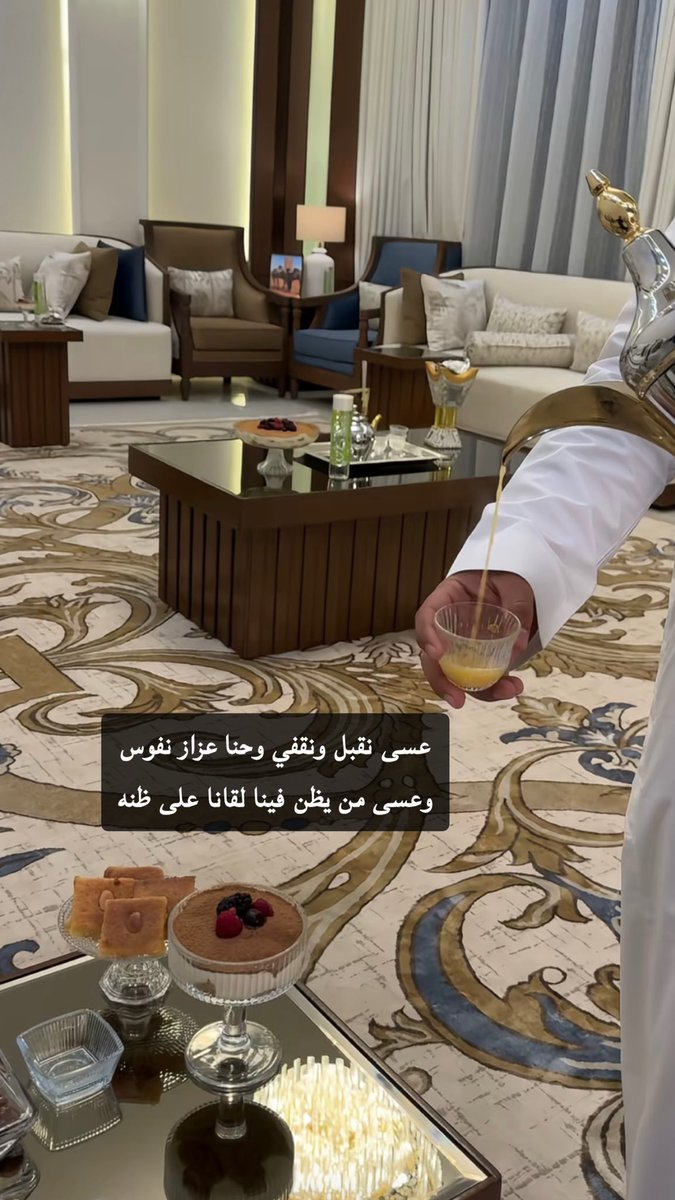 m_hs90's tweet photo. عسى نقبل ونقفي وحنا عزاز نفوس 
وعسى من يظن فينا لقانا على ظنه https://t.co/zkkXPCUMnU