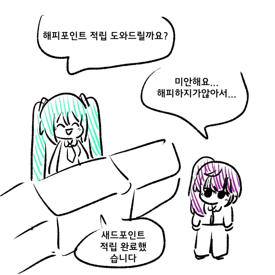 족제비와토끼 tweet media