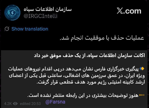 Faytuks Network tweet media