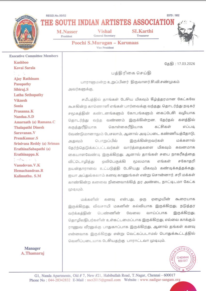 Ever & Forever for Nayan 👀💫❤️ tweet media