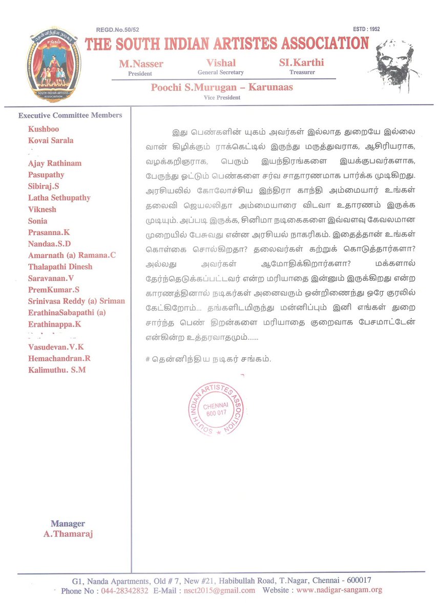 Ever & Forever for Nayan 👀💫❤️ tweet media