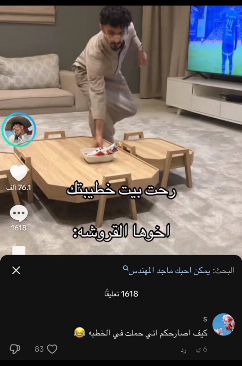 ابو عتب ٥١١ tweet media