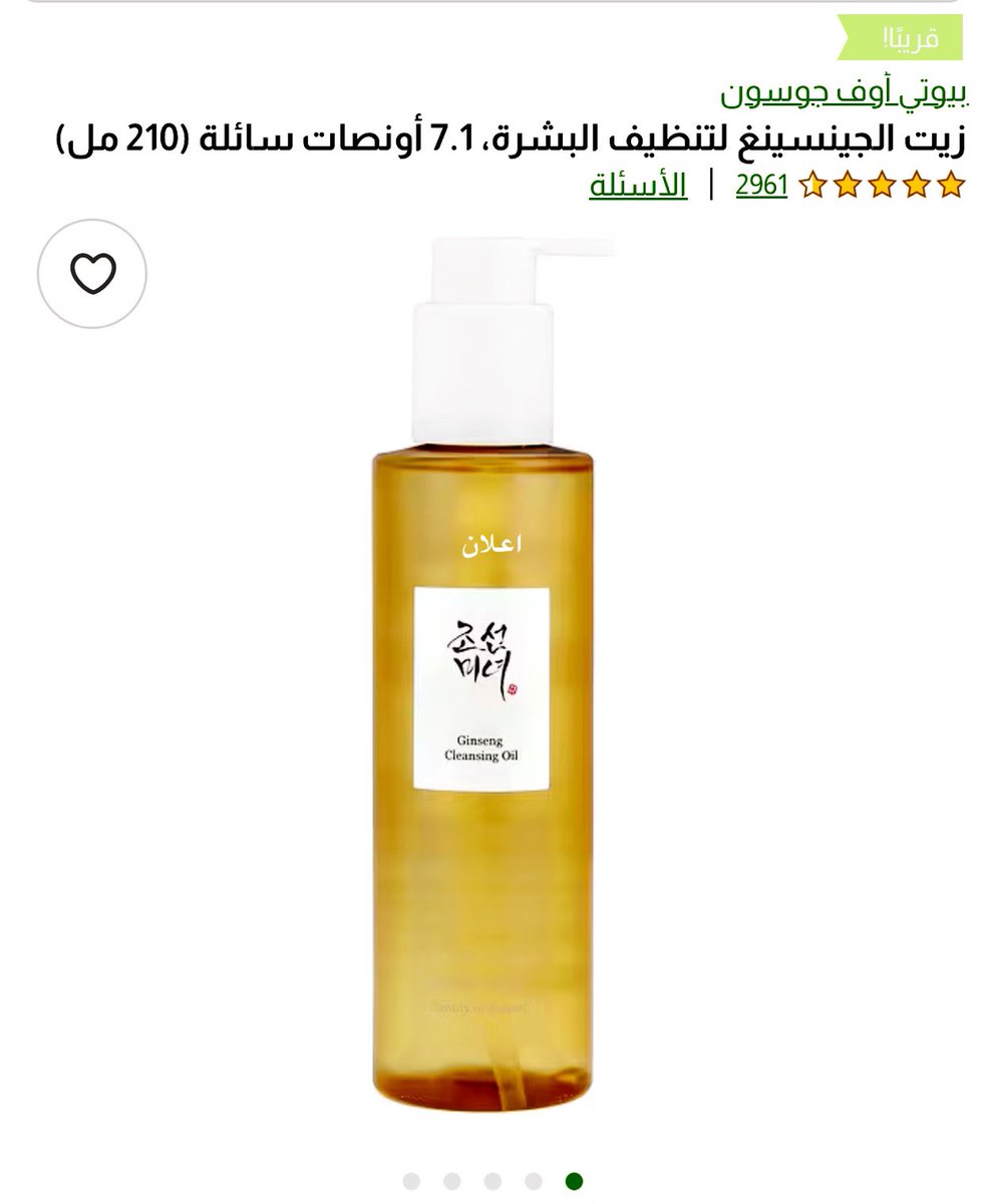 Ami .♡ tweet media