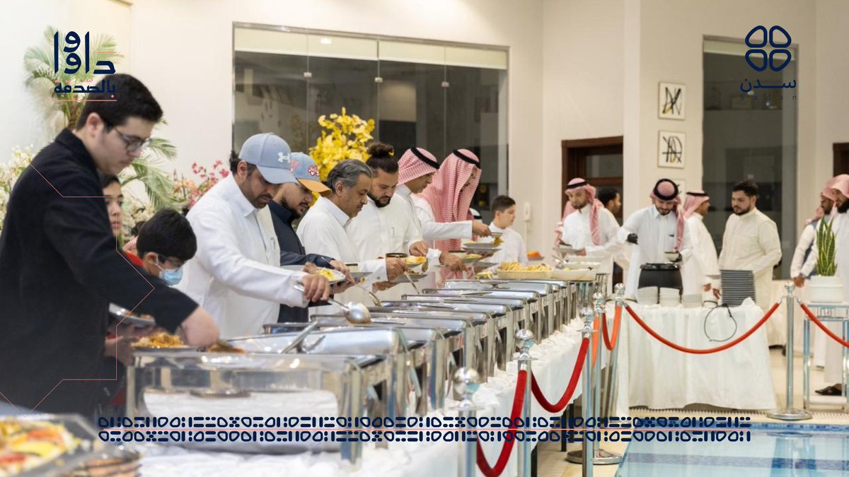 جمعية سدن tweet media