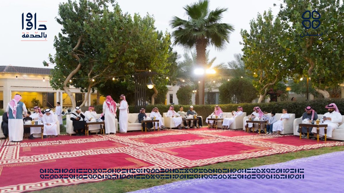 جمعية سدن tweet media