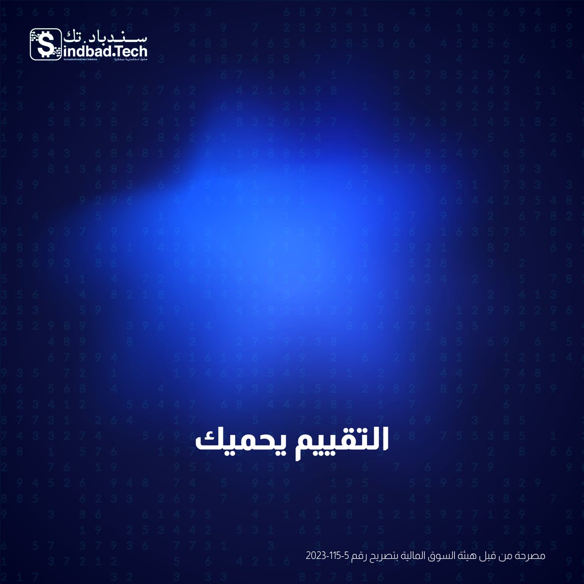 Sindbad.tech tweet media