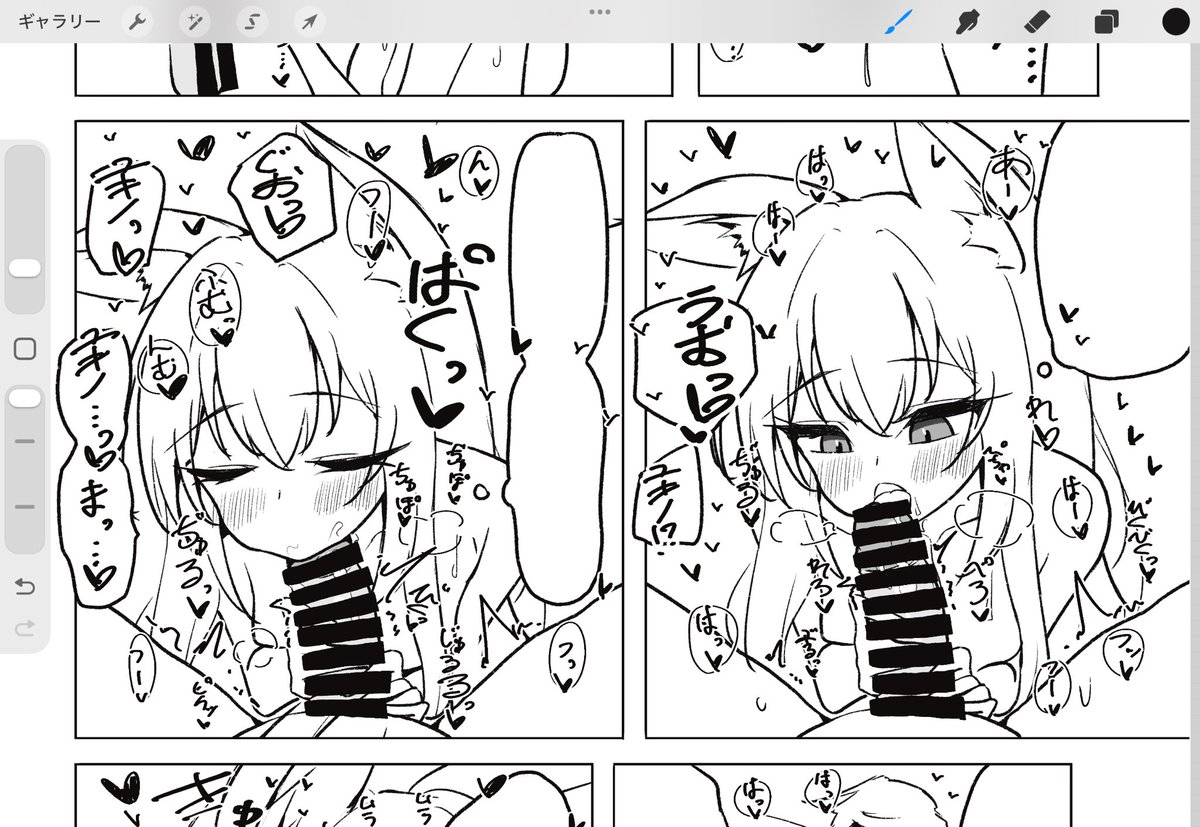 【NSFW/R-18/閲覧注意】
おちんちんに興味津々 