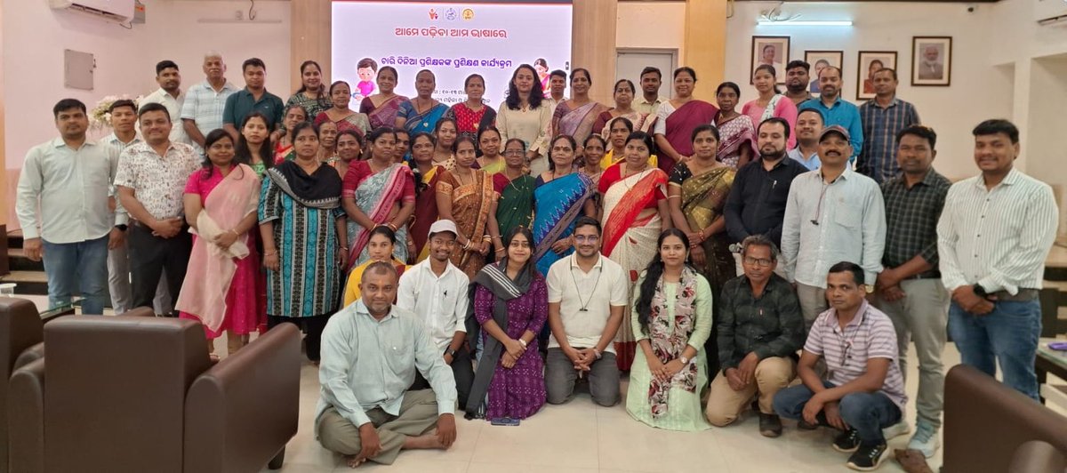 Bishnup23516691's tweet image. Attended a 4-day state-level master trainer program on #APAB at SIWC.

Focused on #ECCE, #MotherTongue learning &amp;amp; tribal language integration for joyful, fear-free early education.

Great collaboration with multiple districts &amp;amp; experts.
#Education #Malkangiri #PiramalFoundation