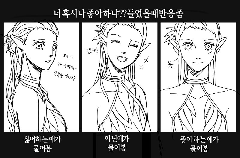 two2by1's tweet photo. 이야 올만에 워니 그리니까 잼잇네
근데 바타워니랑 인간워니 성격이 E<>I라서
인간일땐 반응이 좀 다를듯 https://t.co/KsIr4mEBis