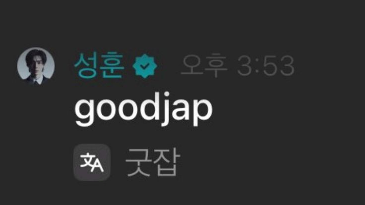 hoonielevs's tweet photo. @esposadejake_ 우리는 이희승이 엔하이픈의 멤버로서 완전히 남아 있기를 요구하며, 그룹의 정체성과 존엄성을 위협하는 어떠한 행위에 대해서도 BE:LIFT LAB 계속해서 책임을 묻겠습니다.

엔하이픈의 유산을 악용하지 마십시오.

#LET_HEESEUNG_DO_BOTH
#RESPECT_ENHYPEN
#ENHYPEN_IS_7 https://t.co/pxE09Lz4cu