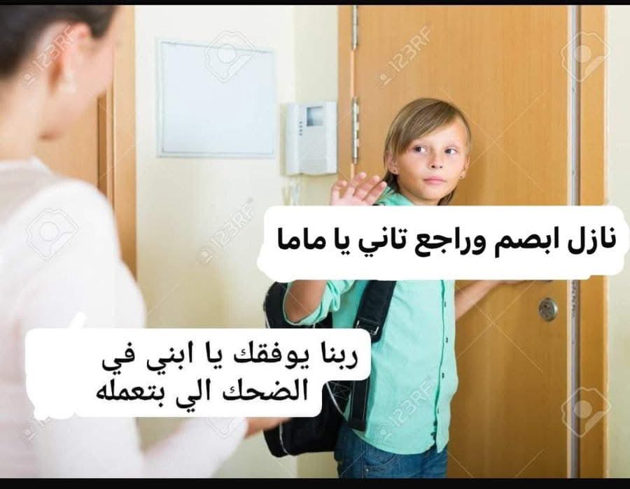 its_ghadaaa's tweet photo. https://t.co/n3RdMOgUBU