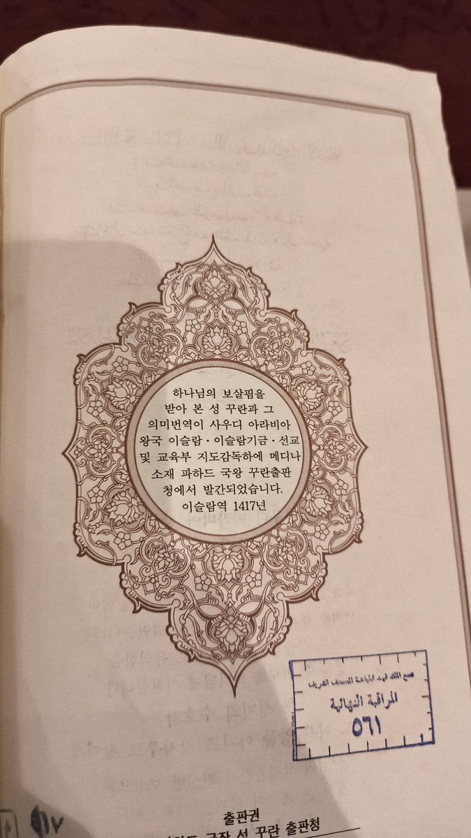 Yaxter ⚜️ tweet media