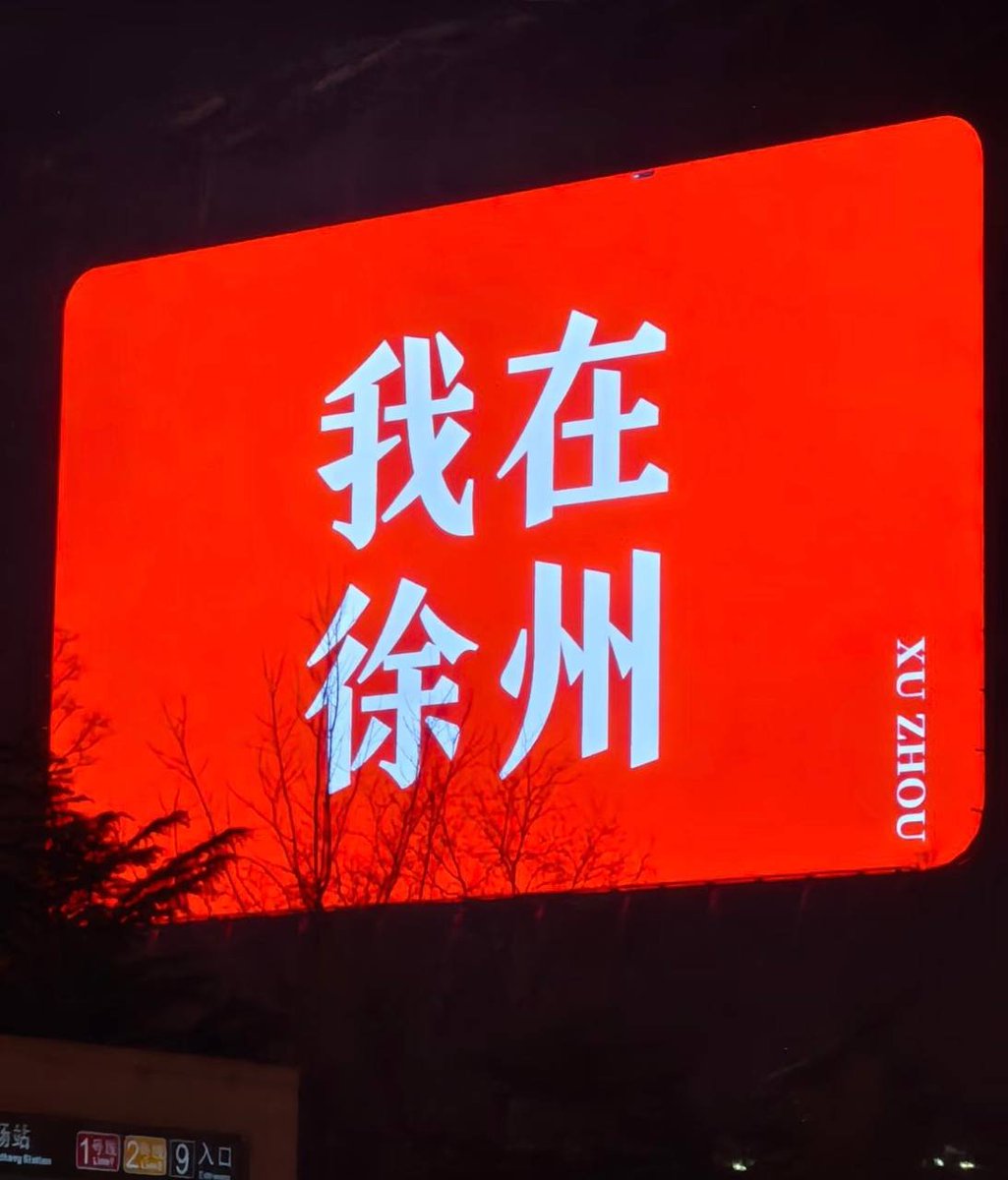 江南少妇 tweet media