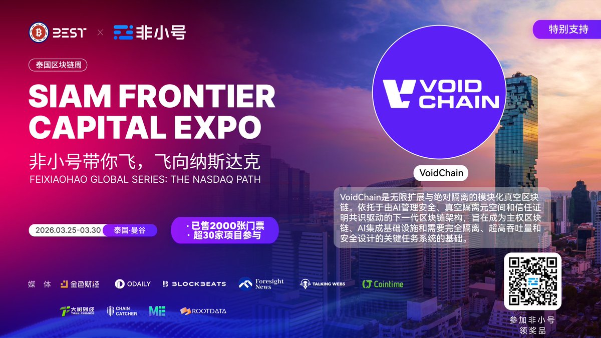 VoidChain Network tweet media