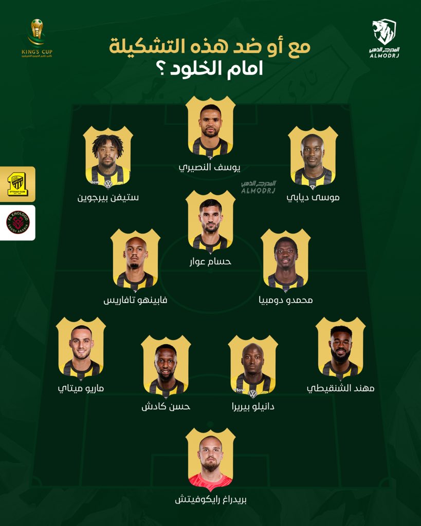 المدرج الذهبي - Almodrj tweet media