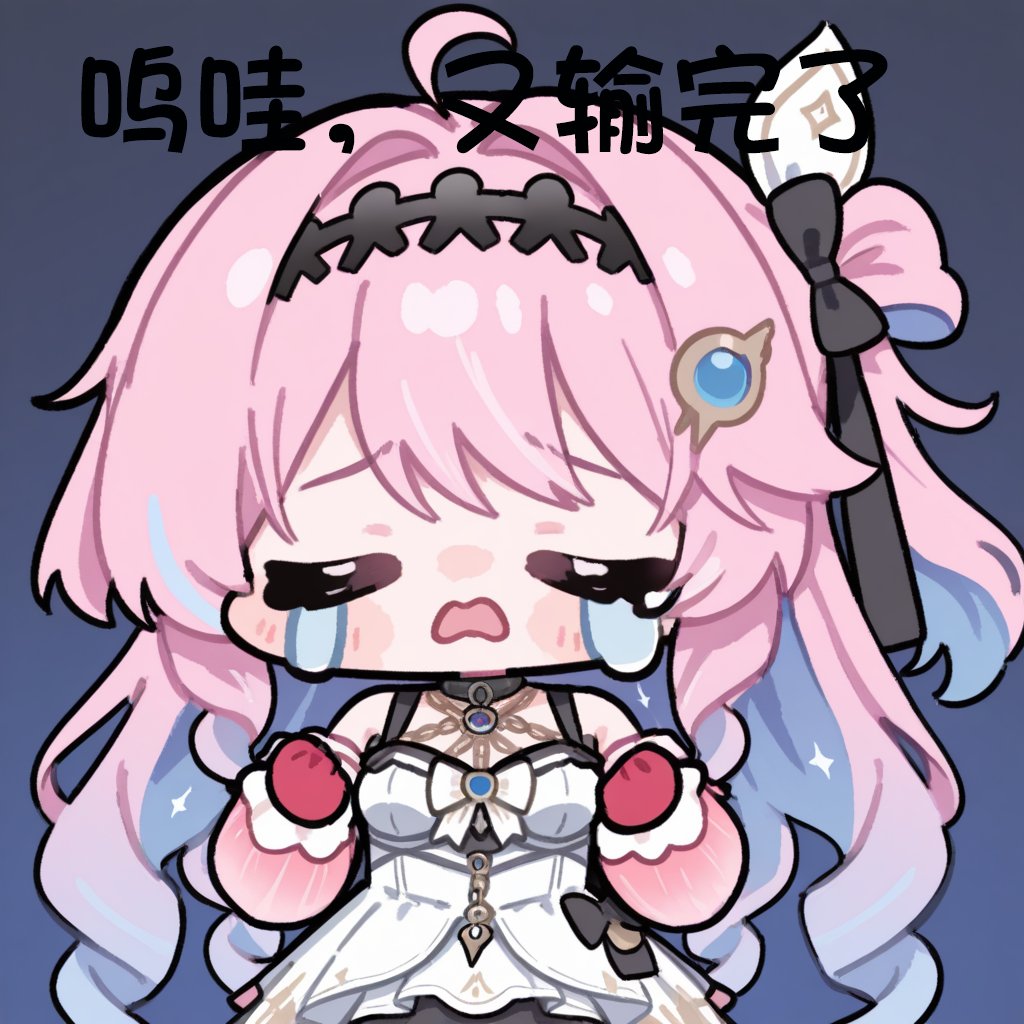 腐朽的书 tweet media