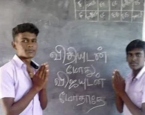 Daily ethana vaati dhan idhey template ah use pandradhu 🙏