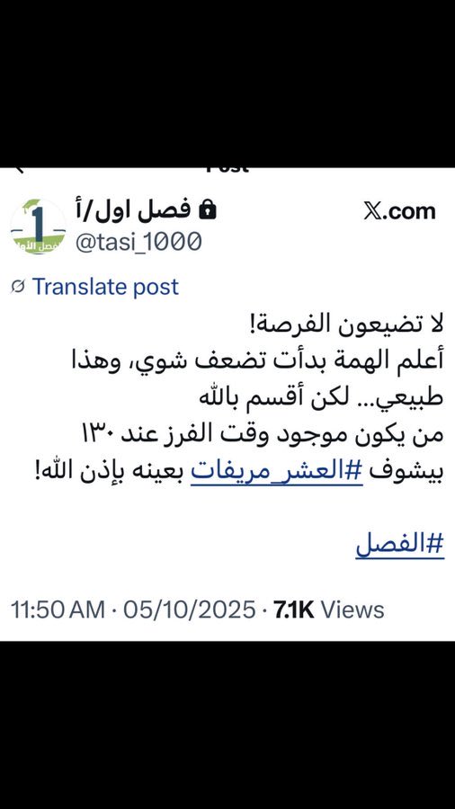 أبوشنب tweet media