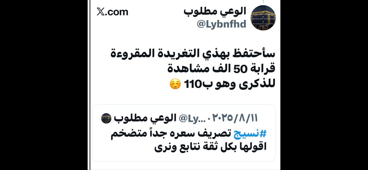 أبوشنب tweet media