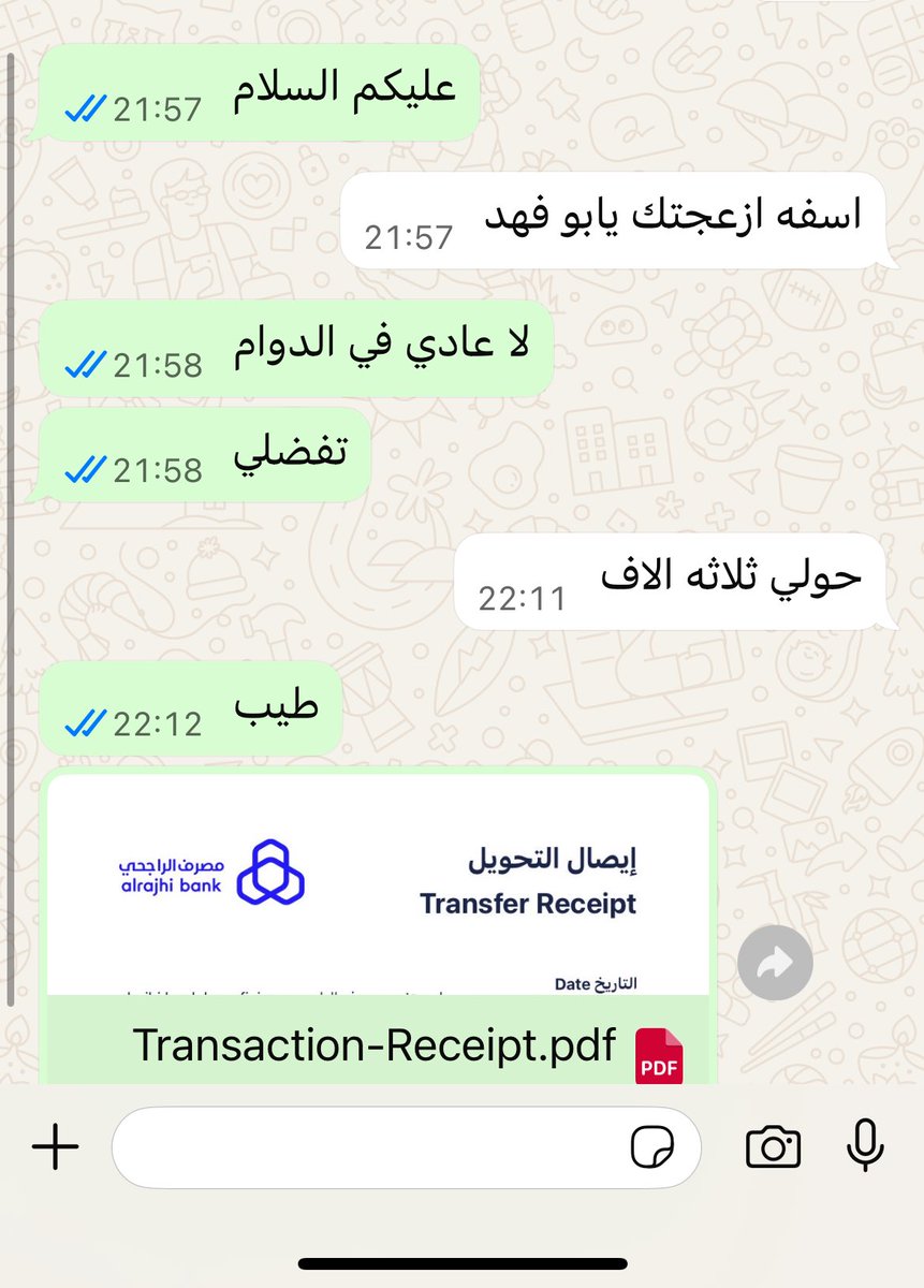 ‏عبدالرحيم القاسم tweet media