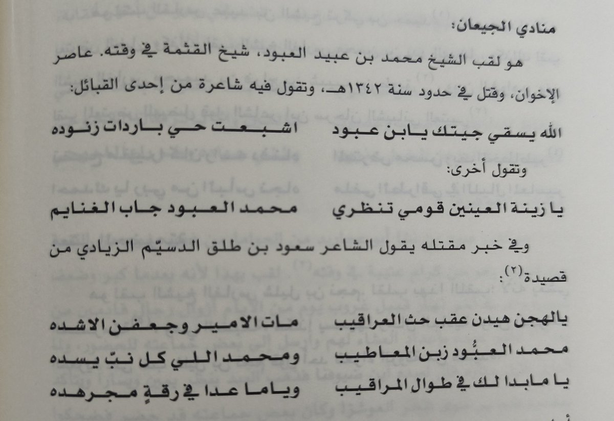 موروث ثبيت tweet media