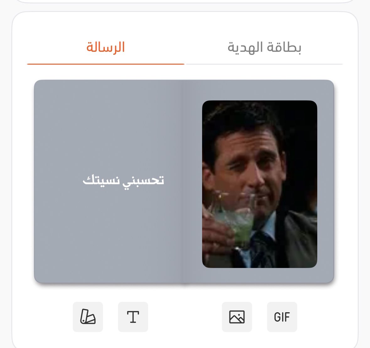 مشعل بس tweet media