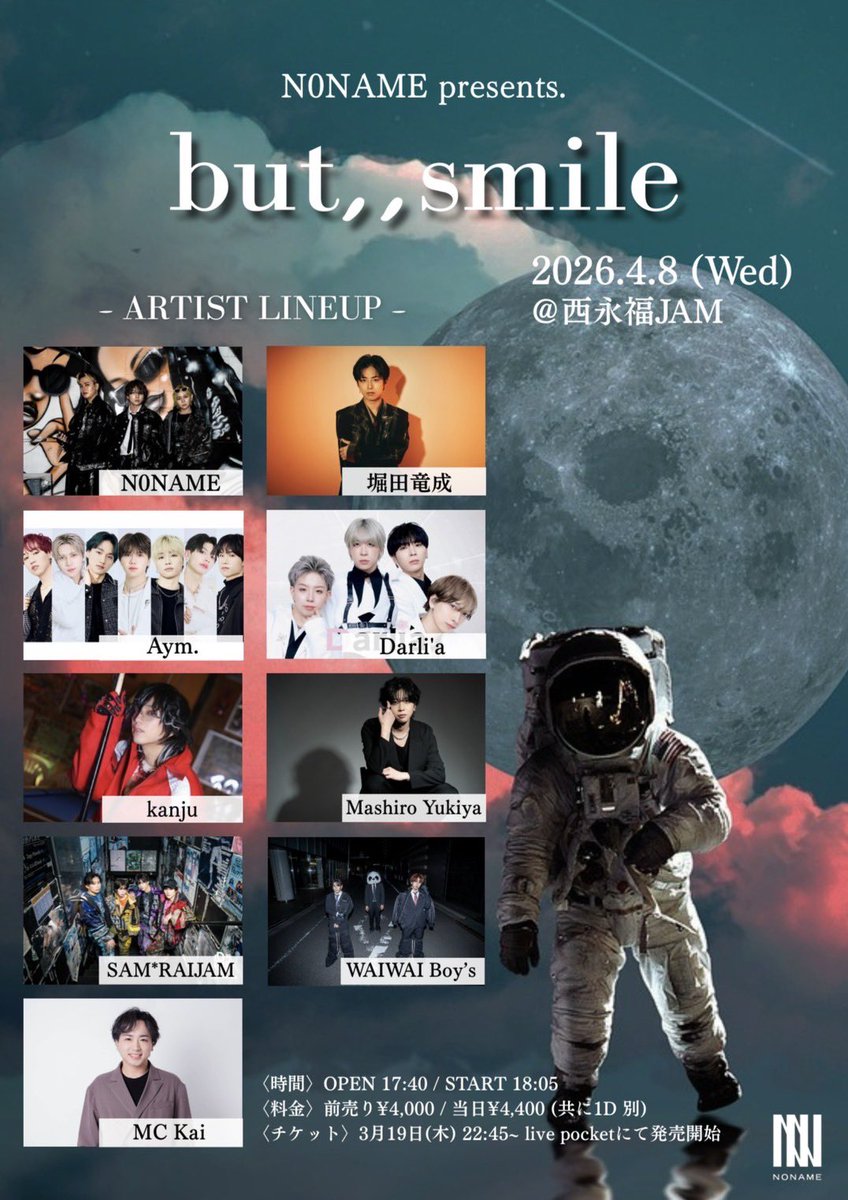 Aym.】ライブ情報 (@Aym1492658) / Posts / X